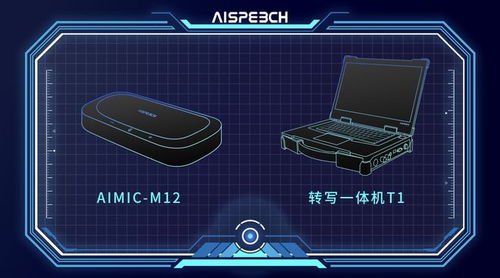 堅(jiān)定源頭技術(shù)創(chuàng)新及研發(fā)，思必馳迎來產(chǎn)品化全面收獲期